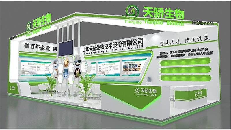 展会邀请函 ▏第二十七届中国国际食品添加剂和配料展览会FIC 2024